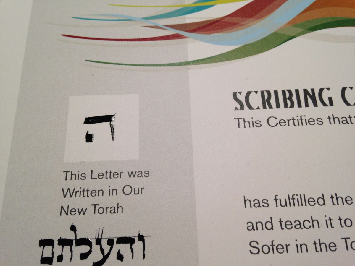 I Wrote a Torah, Kind Of